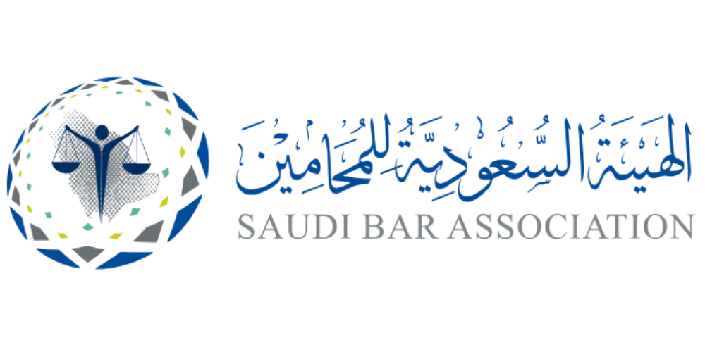 الهيئة السعودية للمحامين